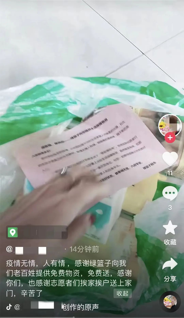 圖片4_副本.png 圖片4_副本.png