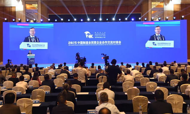中國制造業民營企業合作交流對接會舉行 王受文、張西明出席并致辭
